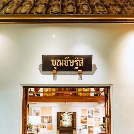 Punyashthiti Villa チャンタブリー エクステリア 写真