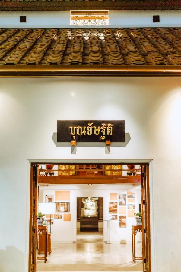 Punyashthiti Villa チャンタブリー エクステリア 写真