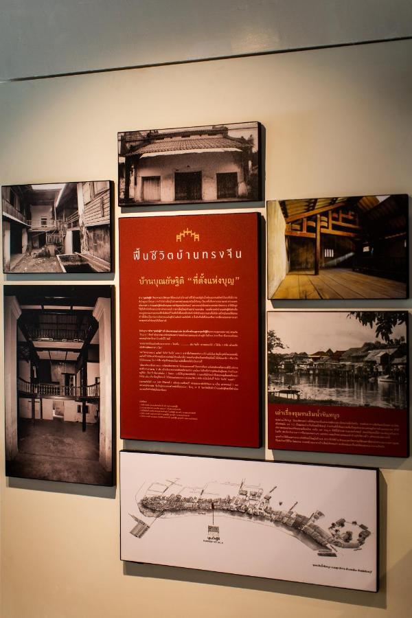 Punyashthiti Villa チャンタブリー エクステリア 写真