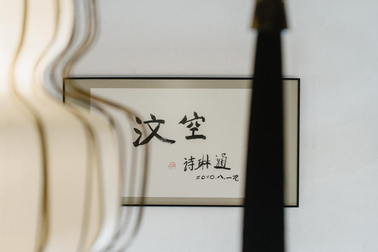 Punyashthiti Villa チャンタブリー エクステリア 写真